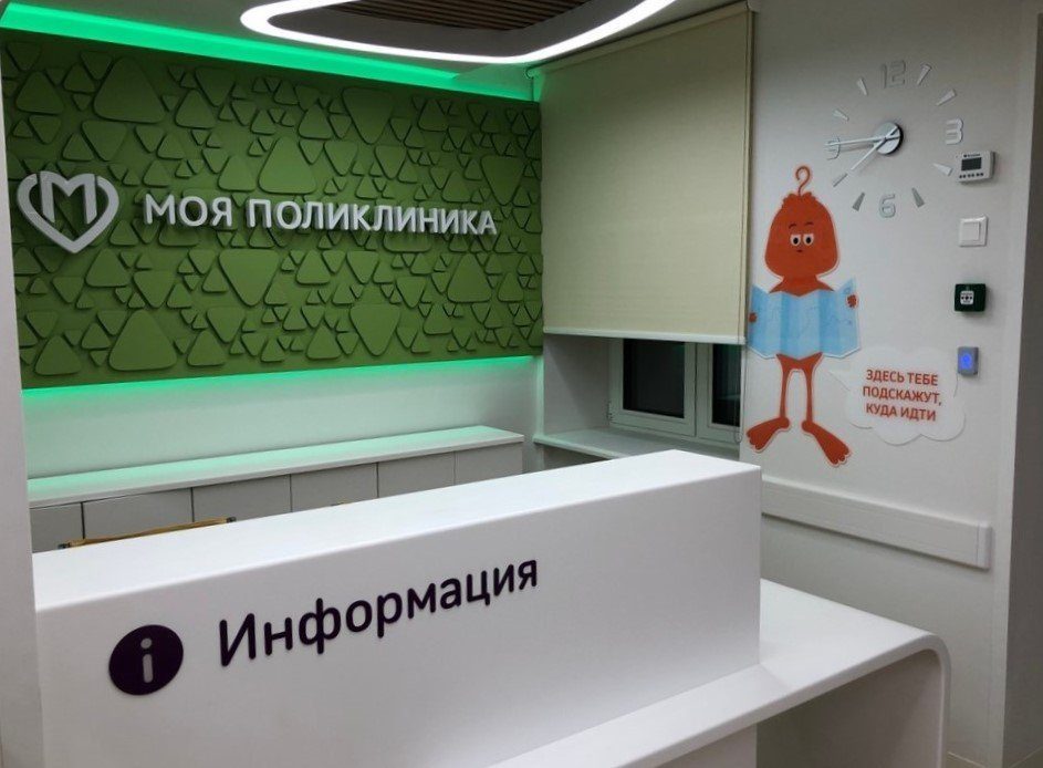 Рулонная штора у стойки информации в поликлинике