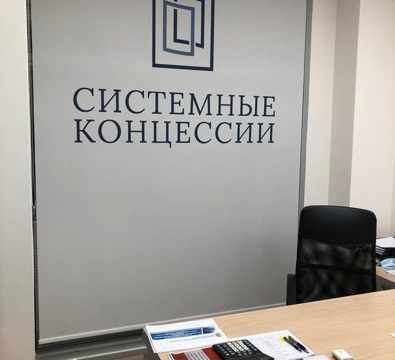 Установка «Рулонные шторы на окна» — работа Lamelia