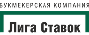 Букмекерская компания «Лига Ставок» — клиент LAMELIA