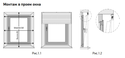 монтаж плиссе в проем